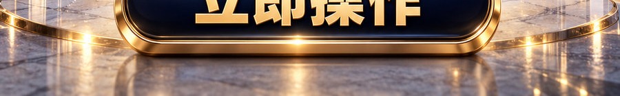 Turbo Flow；30秒极速交互；2 [physical coin engraved $] 即可参与；可放大千倍操作；30秒；立即操作