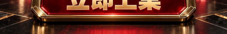 Turbo Flow 平台；2 [physical coin engraved $] 即可；30秒极速操作；最高千倍弹性；30秒；立即上桌