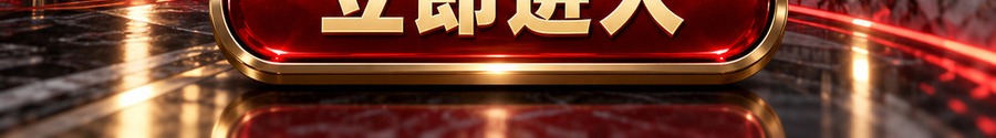 Turbo Flow；30秒极速交互；可1000倍放大；30秒；立即进入